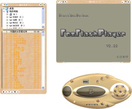FoxFlashPlayer Screenshot